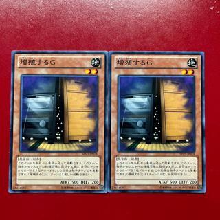 Akd 増殖するG ノーマル JP018 2枚