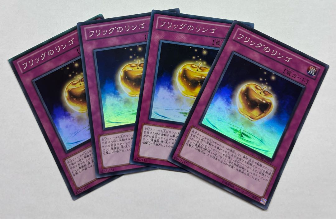 The Golden Apples Super Rare 4-card set 4枚