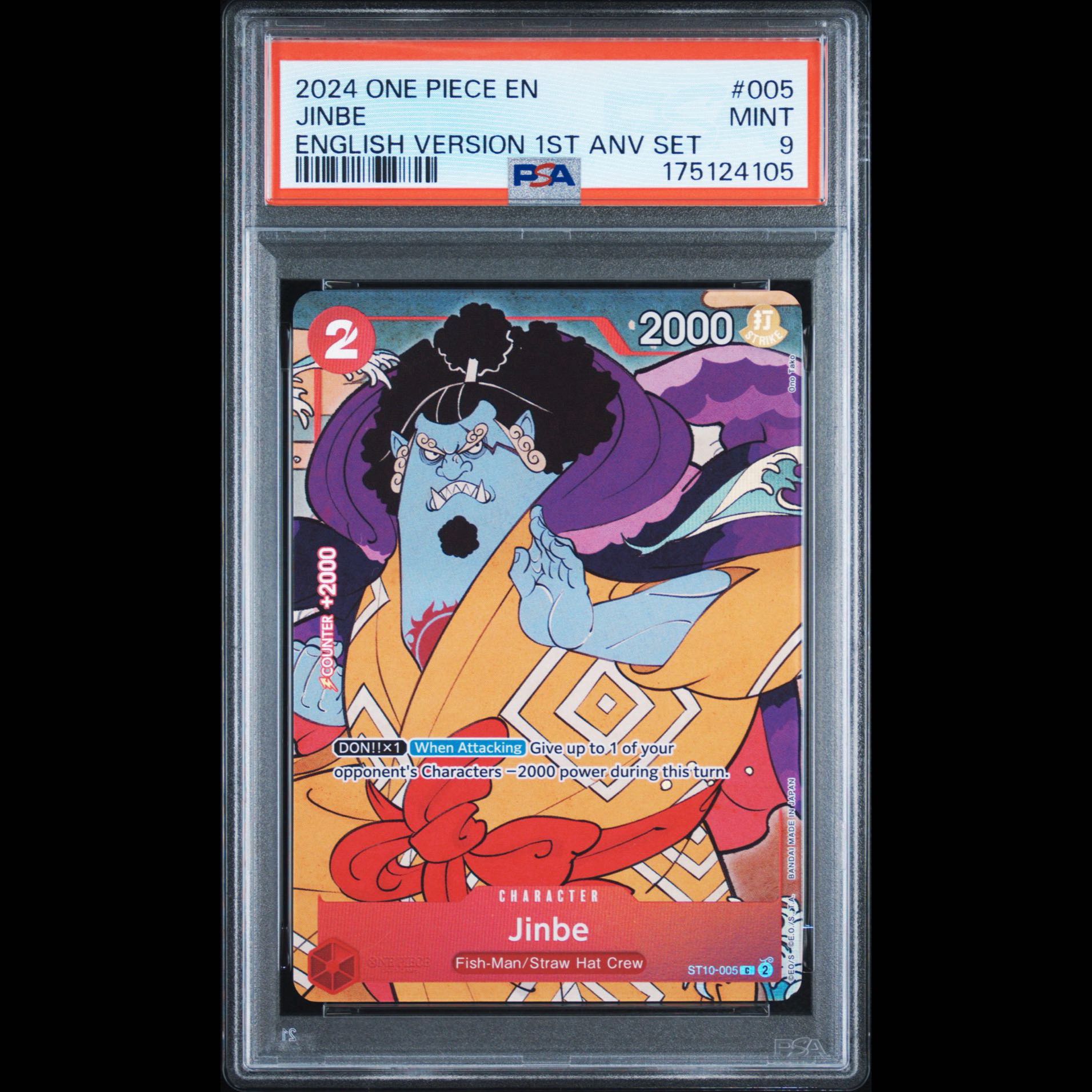 English Version: 1st Anniversary One Piece Cards - Ukiyo-e 10-Card Set 1枚