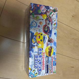 ポケモン 未開封 box」の激安通販 | magi ポケモン 未開封 box」の激安通販 | magi
