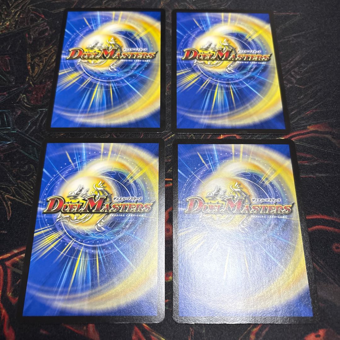 【4枚】 洗打の妖精 U 34/77 4枚