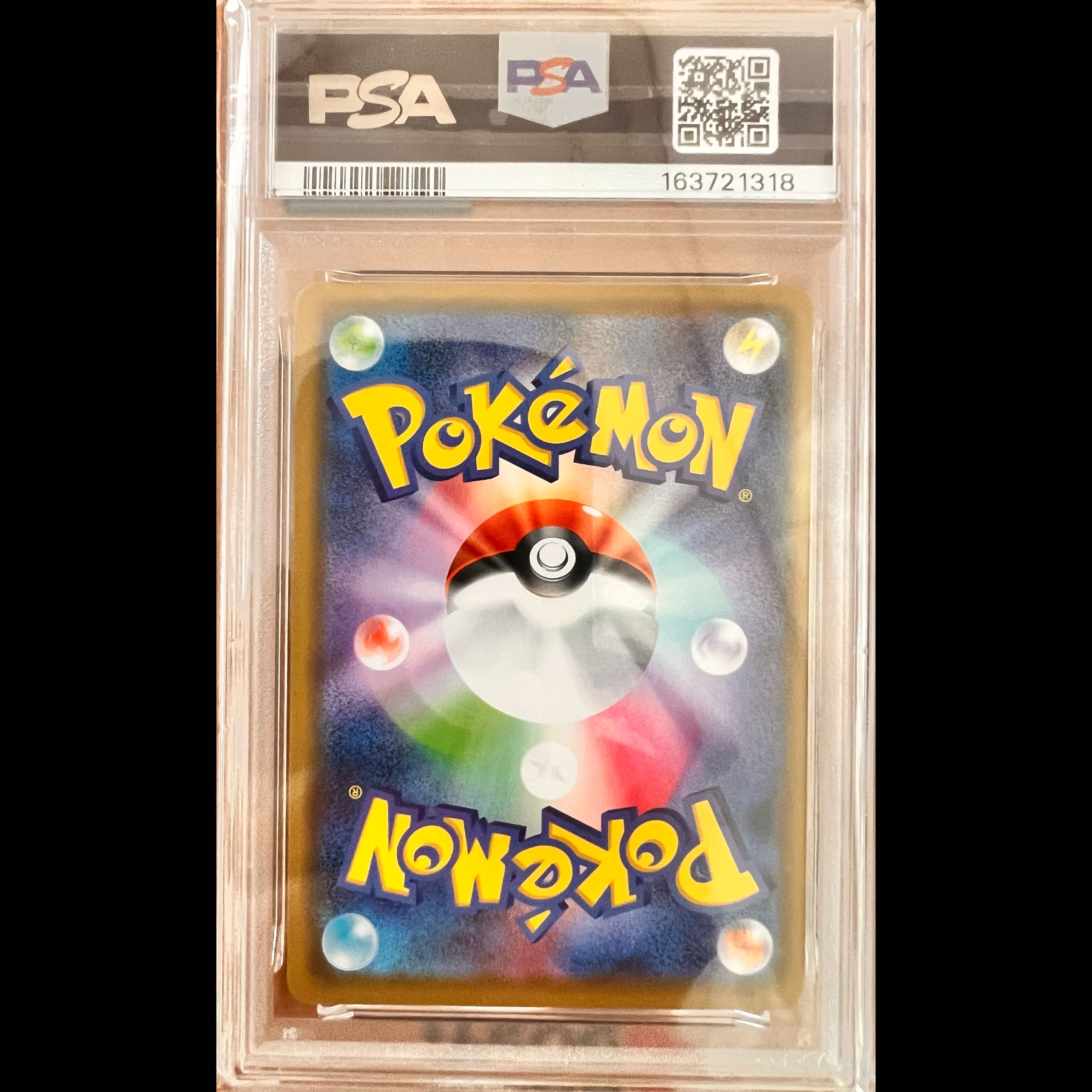 【PSA10】カナザワのピカチュウ PROMO 144/S-P 1枚