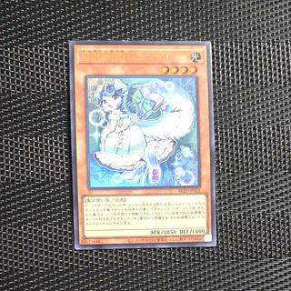 妖精伝姫-シンデレラ