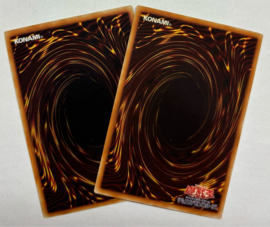 ガード・ブロック　スーパーレア　2枚セット 2枚