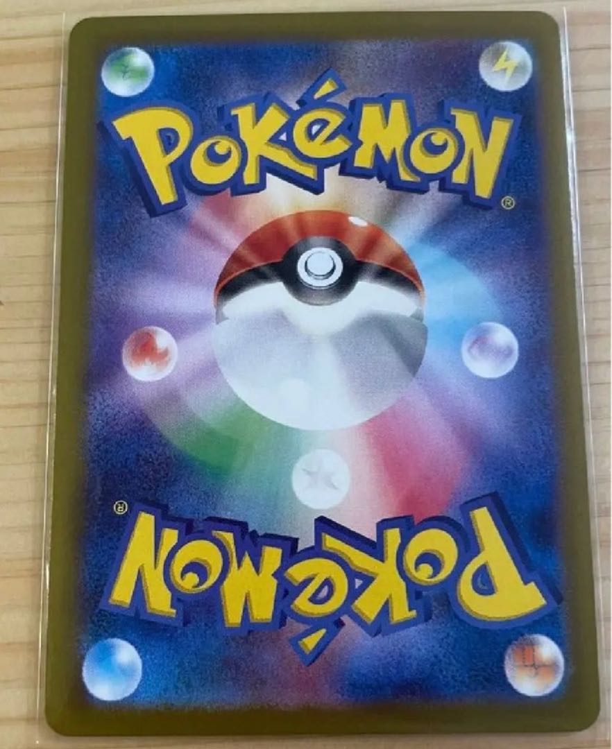 ポケモンカード リーリエのピッピex sv9 126/100 SAR ※中古