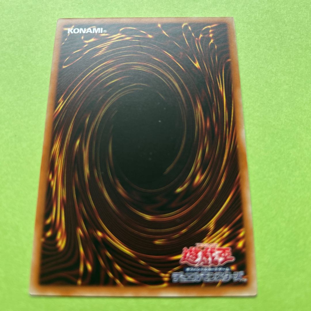 レッドアイズ・スピリッツ レア JP020