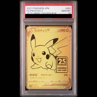 [PSA10] PikachuV 25th ANNIVERSARY PROMO 001/015 1枚
