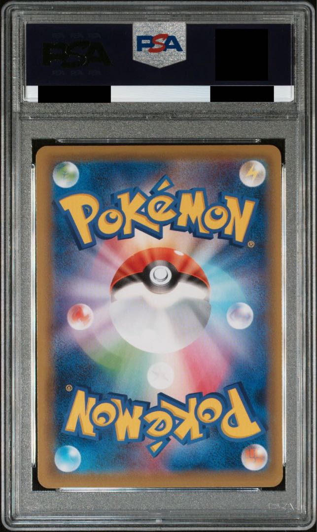 【psa10】マリィsr