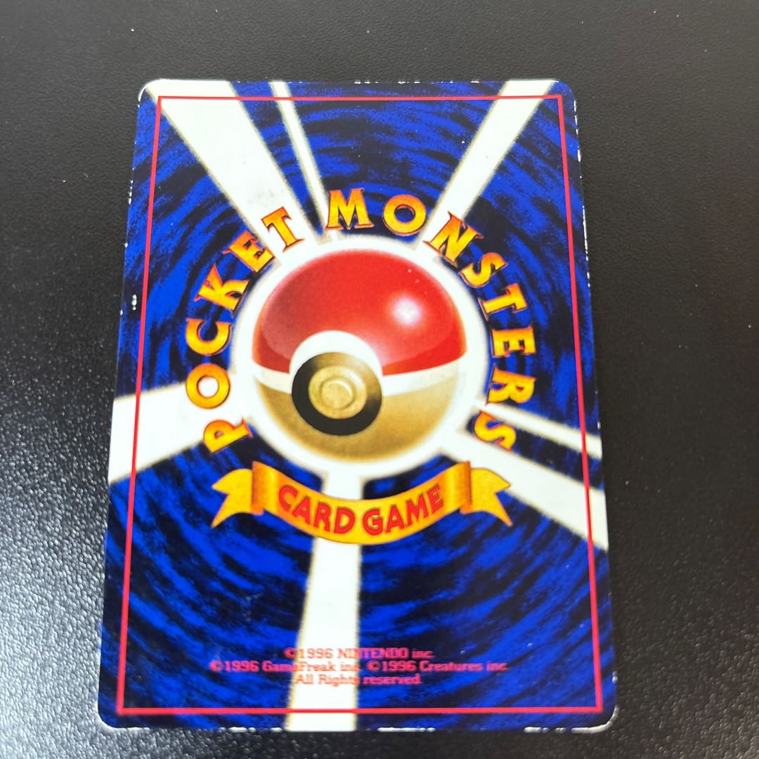 ニドラン　旧裏　拡張シート 1枚