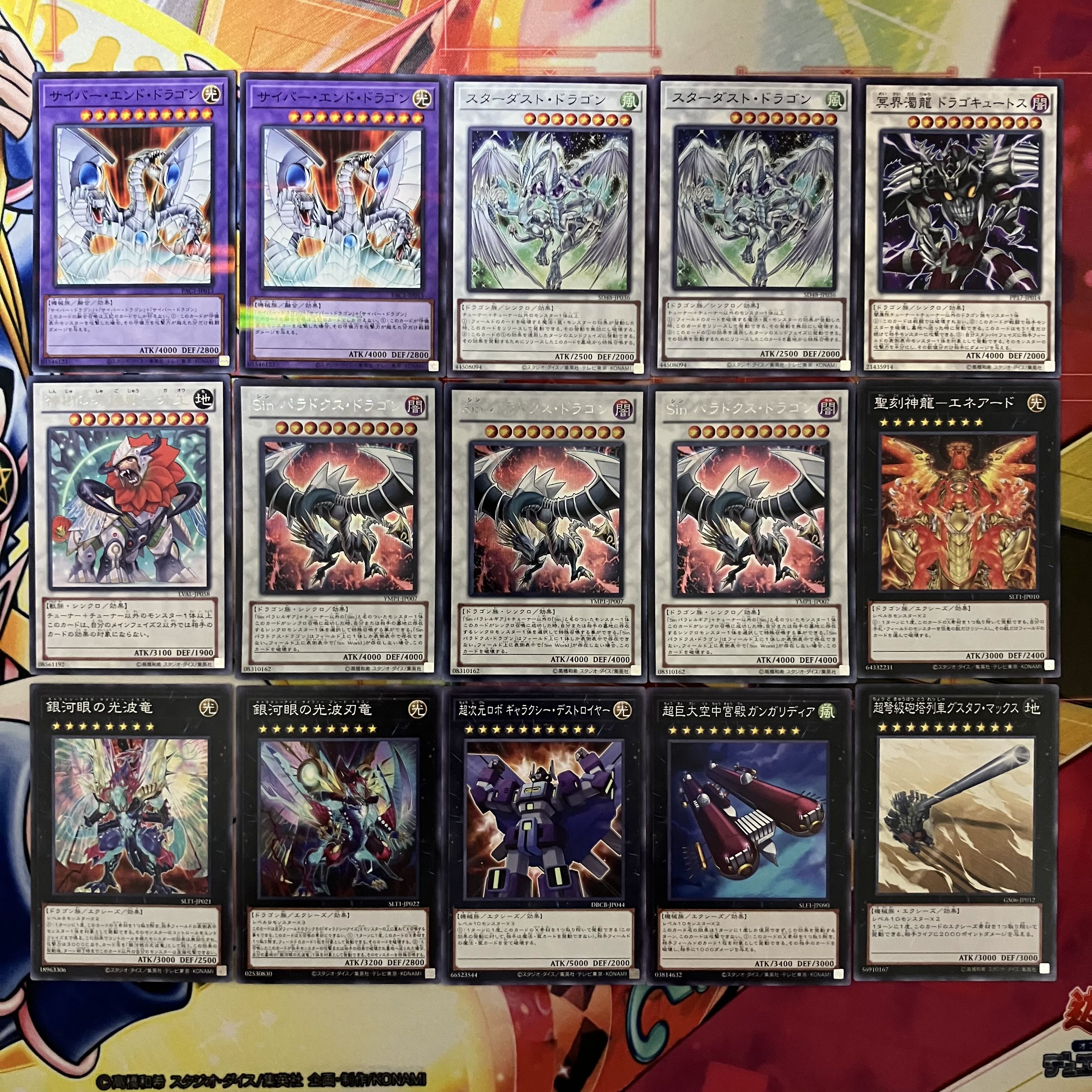 No. 1545 Sin Deck, Paradox Deck, Yu-Gi-Oh! Malefic Paradox Deck 1枚