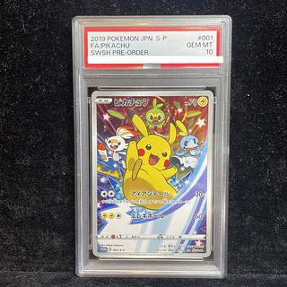 【PSA10】Pikachu