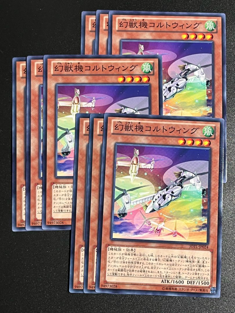 Yu-Gi-Oh Studio 9 cards Mecha Phantom Beast Coltwing Normal JP024