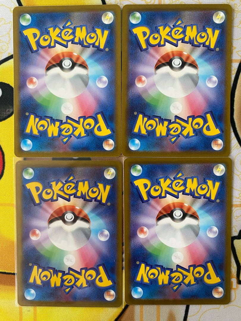 Pokémon Card Jade Companions Support 1枚