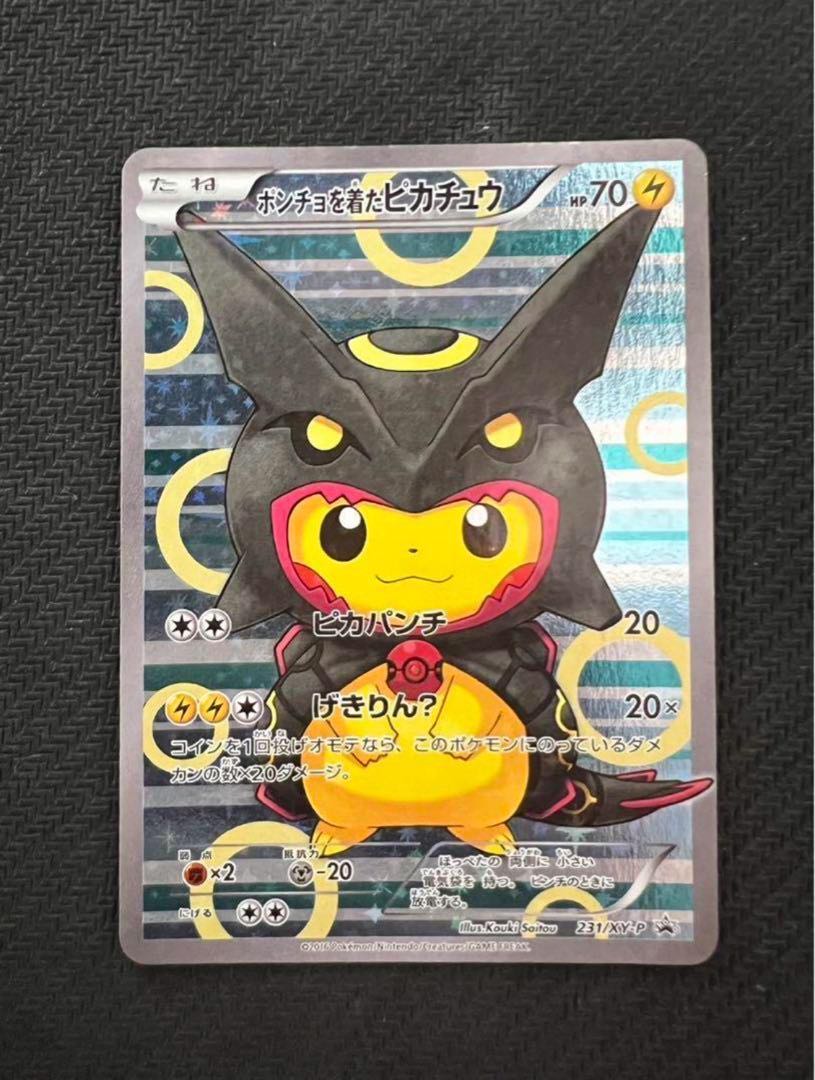 Pikachu in poncho (black Rayquaza) PROMO XY series promo...