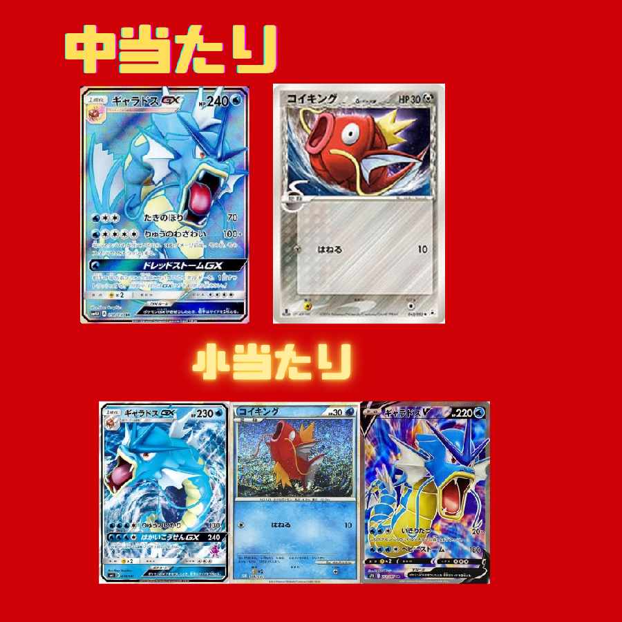 Sold Out] Celebration! PokeSen HiroIsland x Carp Collaboration "Commemorative Oripa