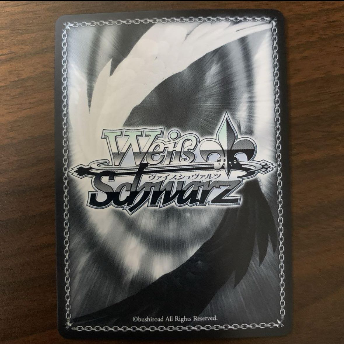 夏の思い出 大空スバル　RR 1枚