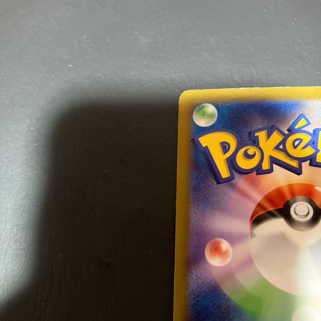 【状態】B テツノブジンex sar 1枚