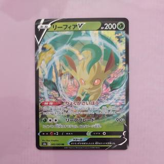 @ @ リーフィアV RR 002/069 1枚