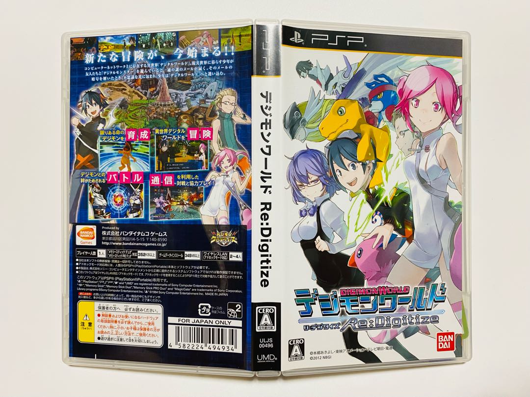 ［PSP］DIGIMON WORLD Re:Digitize