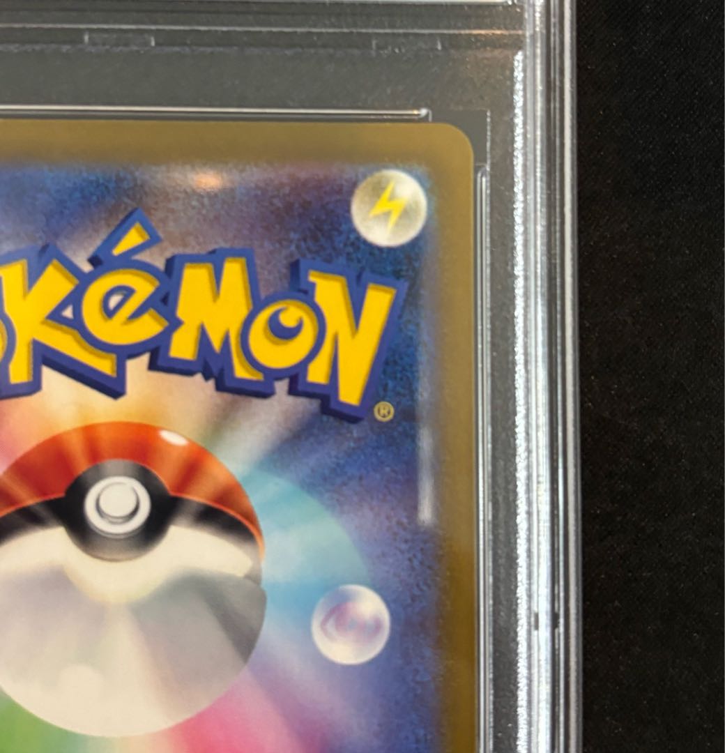 PSA10] GiratinaV SR 111/100 1枚