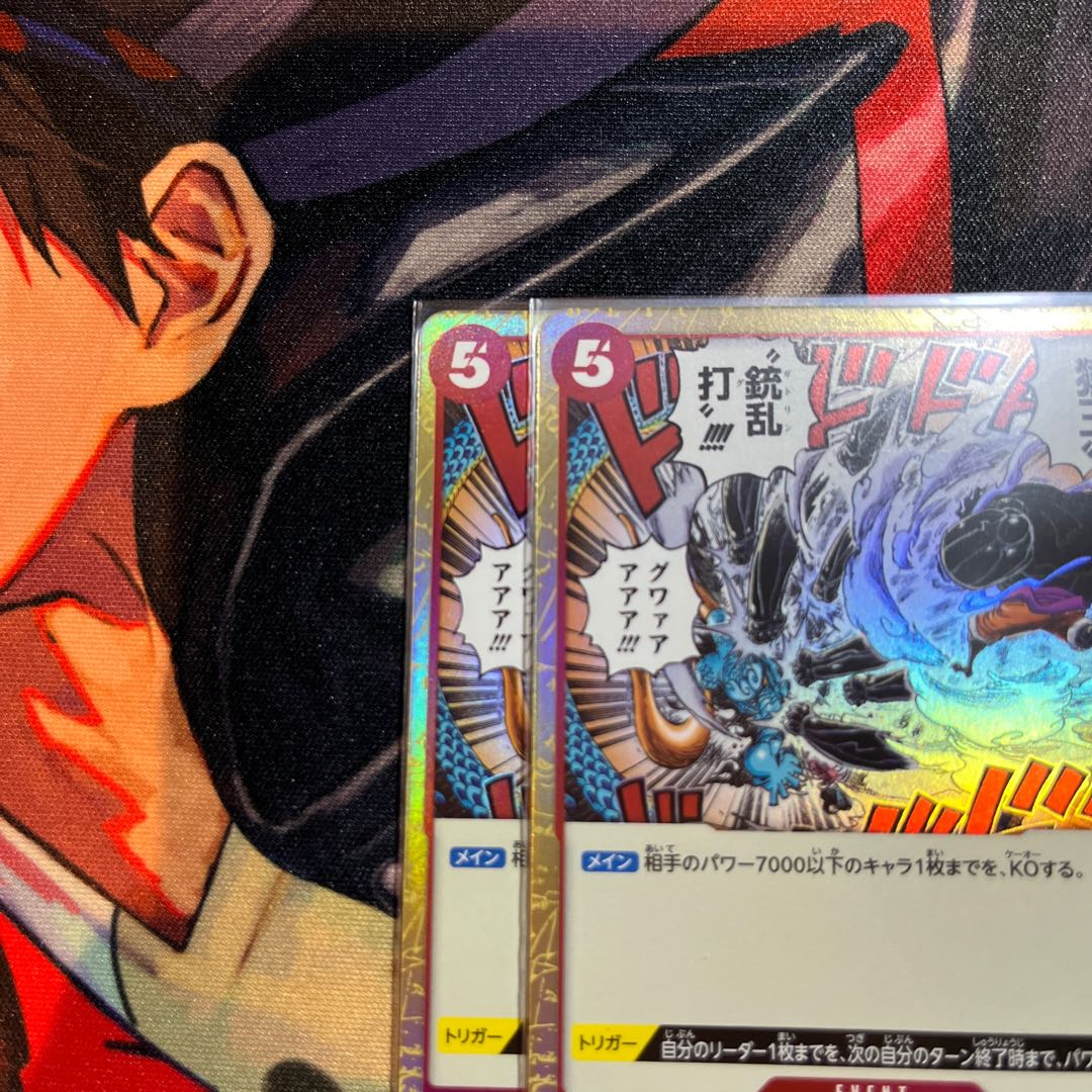 2枚セット ゴムゴムの猿王銃乱打 C ST10-016 1枚