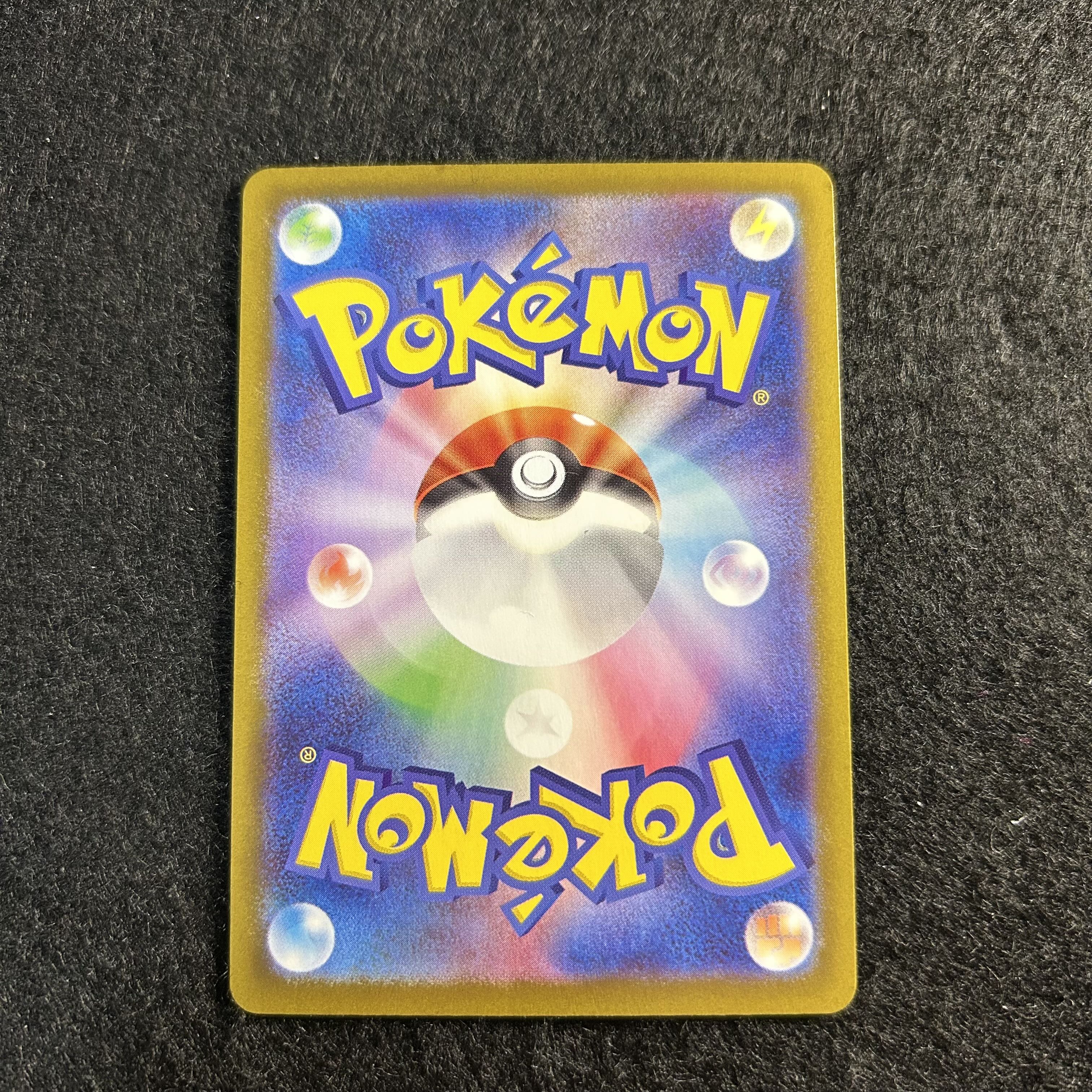 a1677[Pokemon Card] Dewgong 084/080 <AR>. 1枚