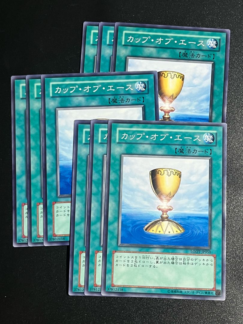 Yu-Gi-Oh Studio 9 cards Cup of Ace Normal JP050