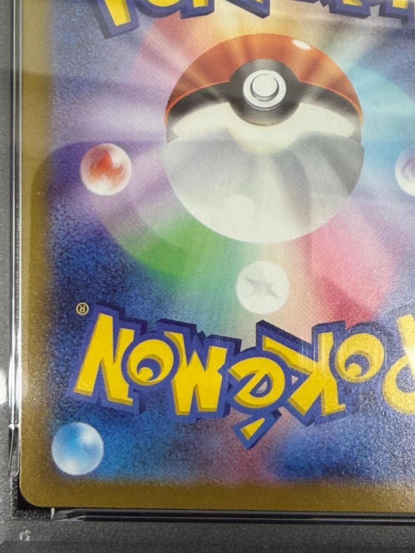 【PSA9】ギラティナV SR 111/100 1枚