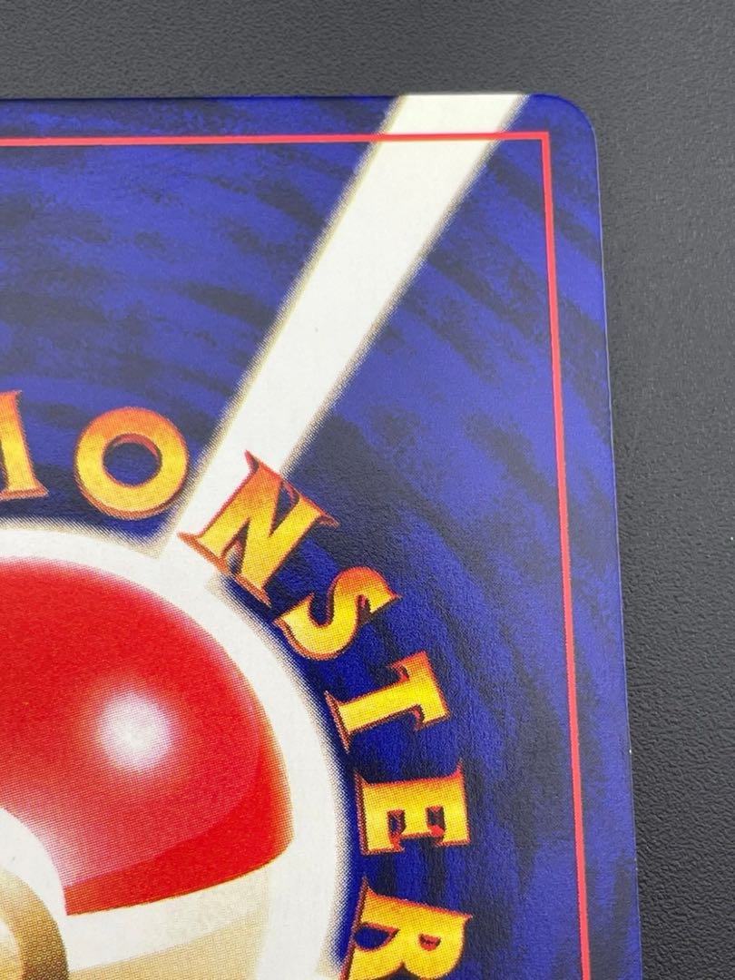 【中古品】ひかるミュウ LV.24 プロモ　ポケモンカード 1枚