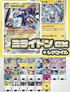 ティーチ　構築済みデッキ　未使用ドン用スリーブ付き 早い者勝ち ティーチ 構築済みデッキ 未使用ドン用スリーブ付き