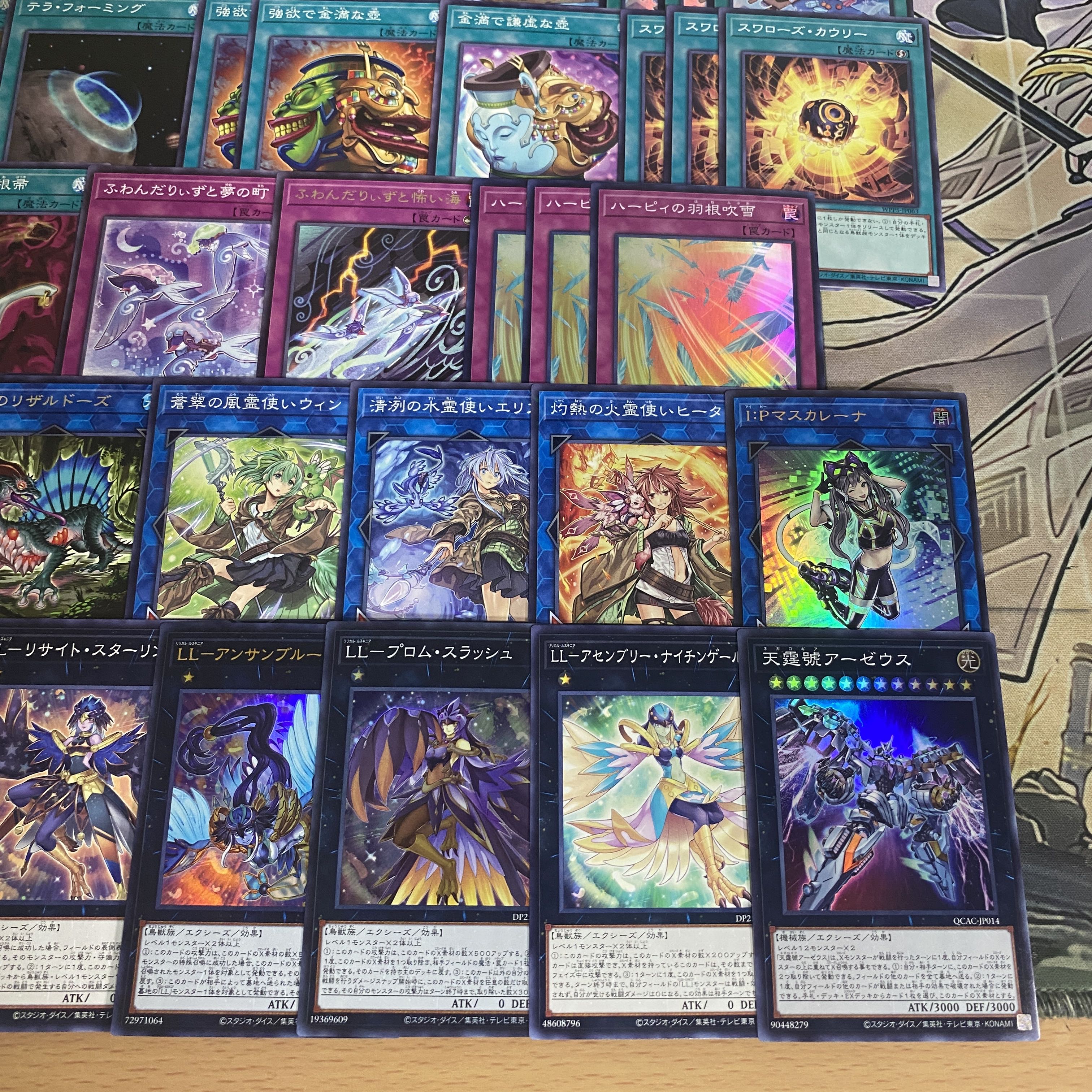 Fwandariz Deck [search below Yu-Gi-Oh, full-scale construction, summary sale, early 2nd period, relief, gateball, deck parts]. 1枚