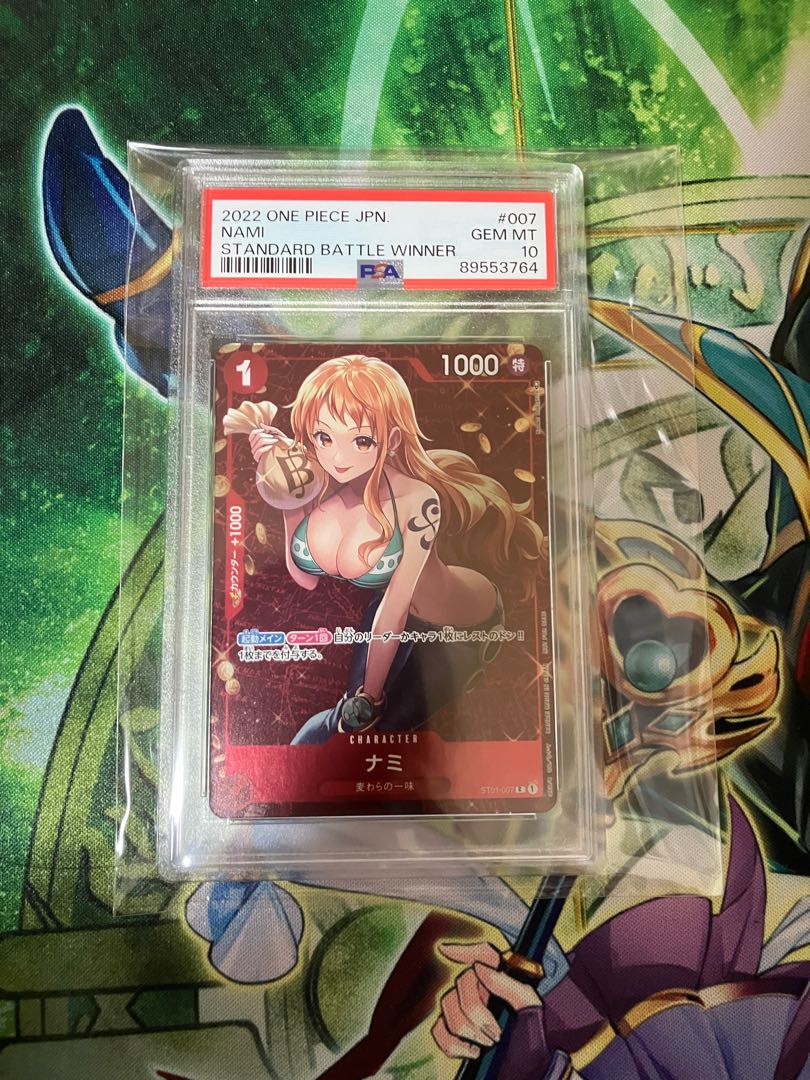 【PSA10】ナミ C ST01-007