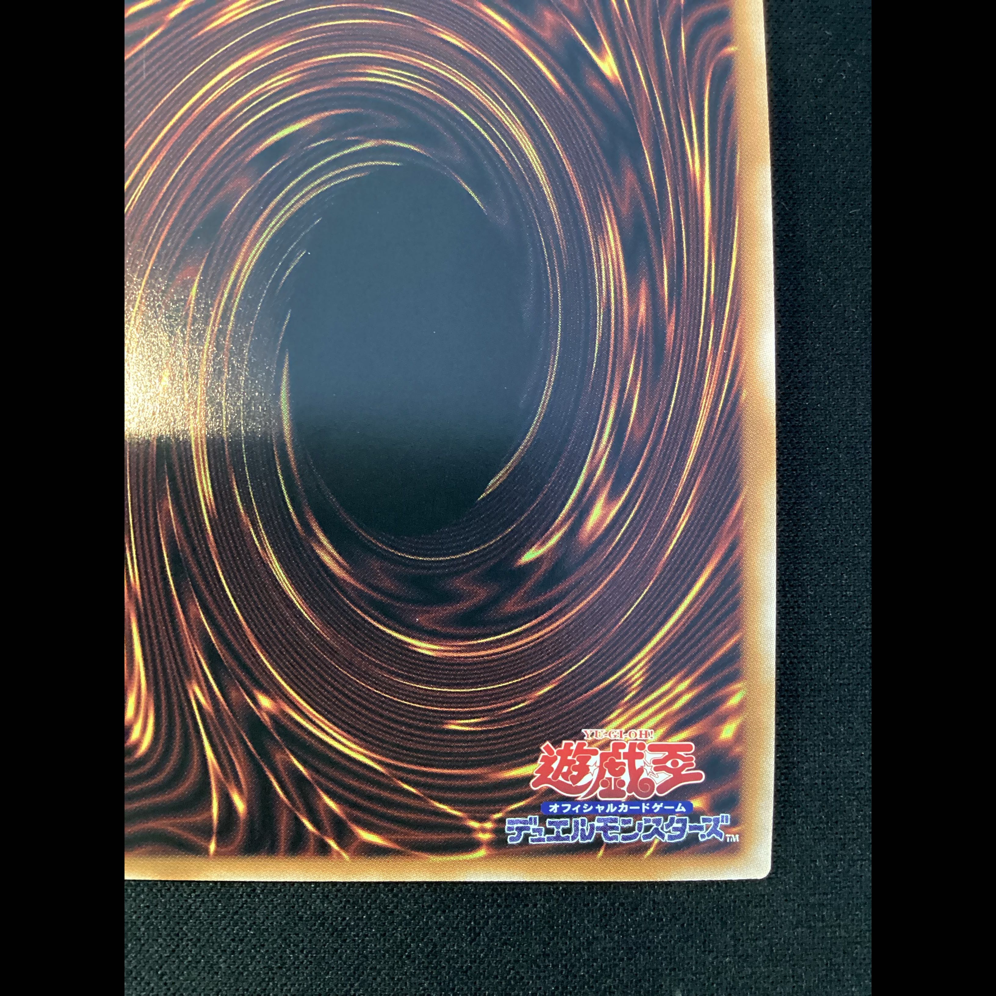 ① (Has scratches) Slifer the Sky Dragon Ultimate Rare QCCU-JP200 1枚