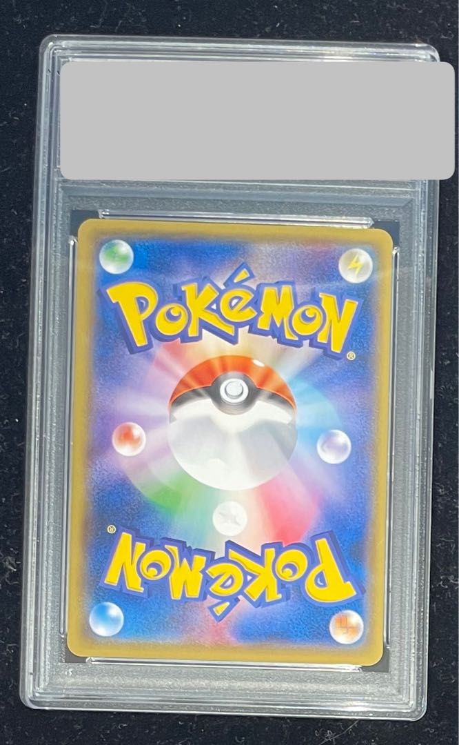 PSA10】サトシのピカチュウ PROMO 086/SM-Pの通販 土日祝休@magi PSA10】サトシのピカチュウ PROMO 086/SM-Pの通販 土日祝休@magi