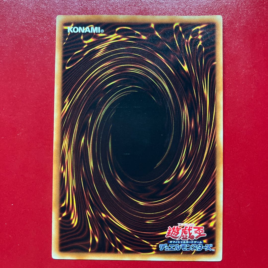 Azj 2 Number C101: Silent Honor DARK Ultra Rare JP046 1枚