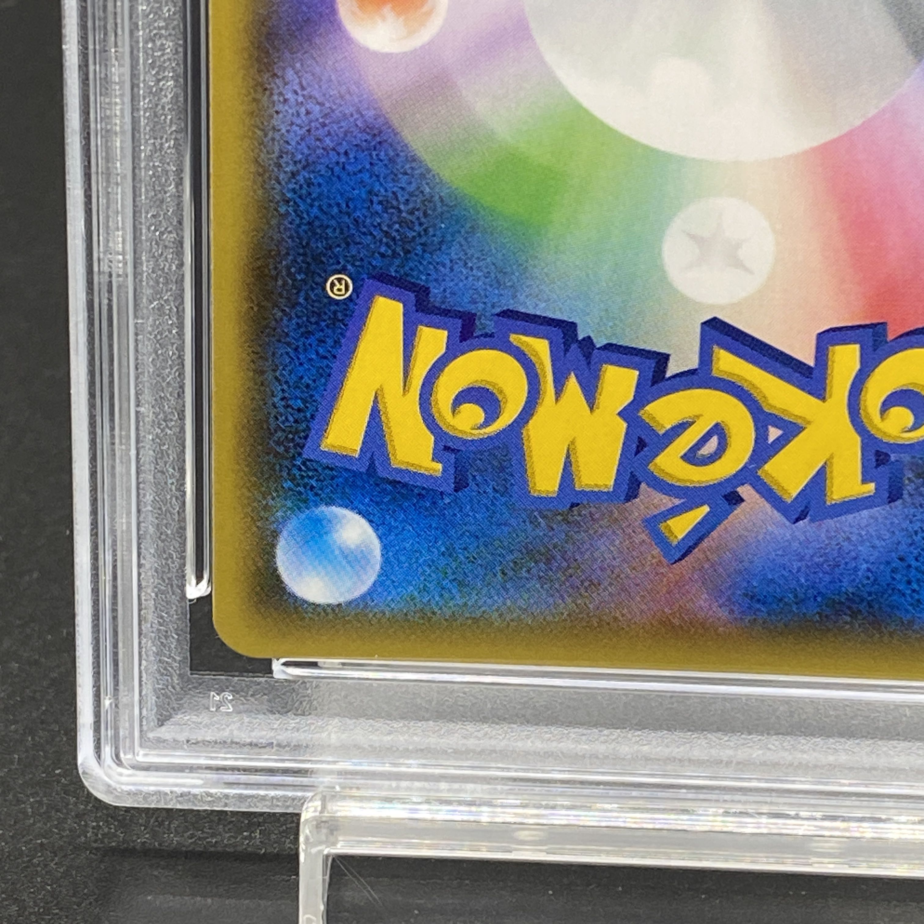 PSA10] Pikachu & ZekromGX SR 101/095