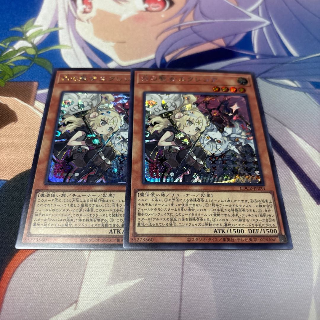 白の聖女エクレシア　シークレット 2枚