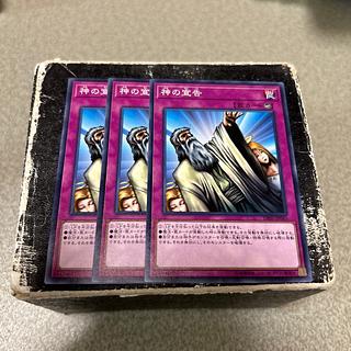 set of three Solemn Judgment Normal JP045