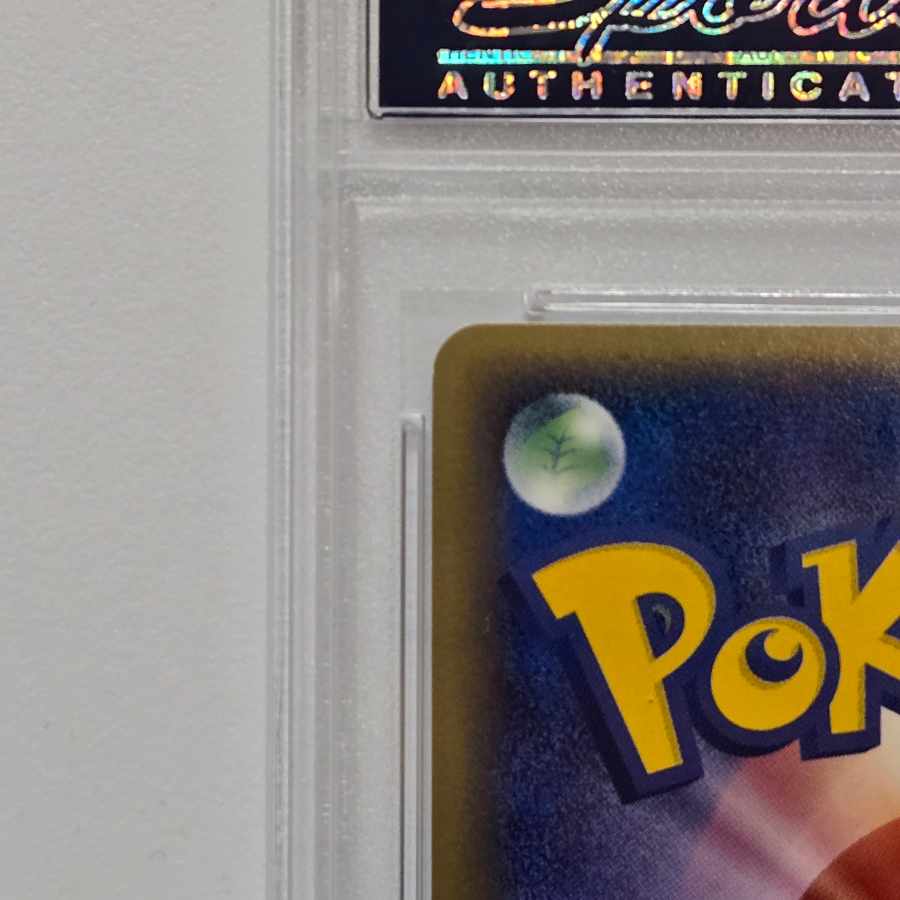 【PSA10】ラティオス ☆(スター) ☆ 066/082 1枚