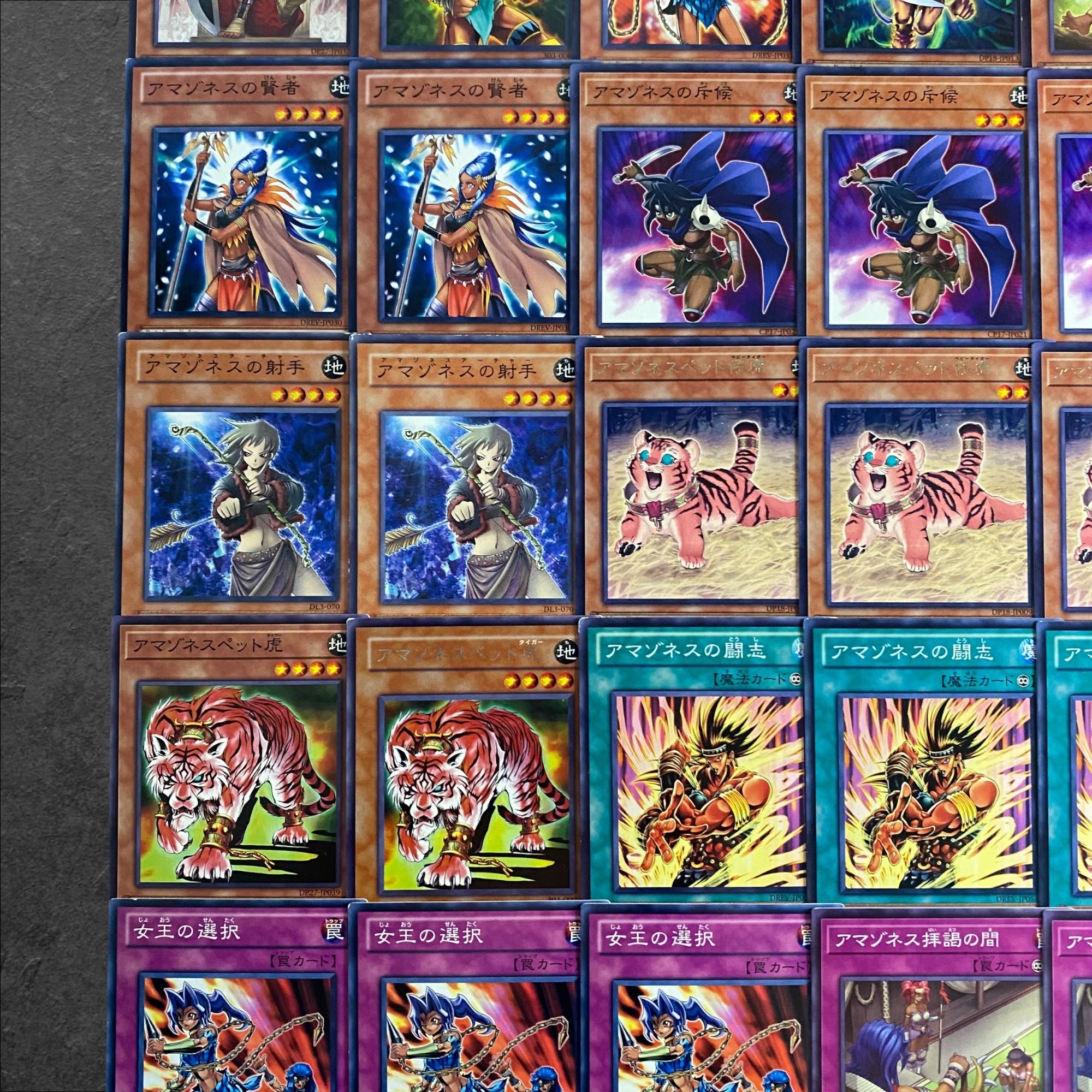 a298【遊戯王】アマゾネス　デッキパーツ　37枚セット