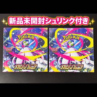 ポケモンカードゲーム メガシンフォニア　新品未開封　シュリンク付き 2BOX