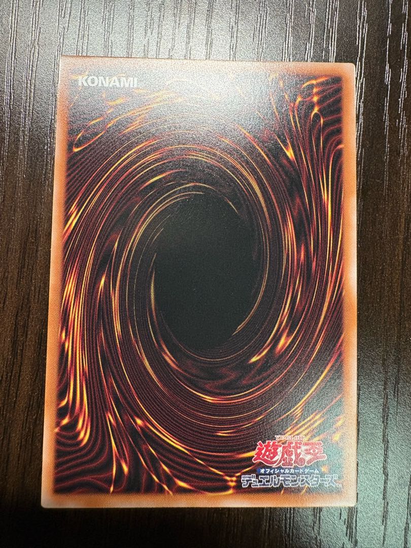 Blue-Eyes Ultimate Dragon QCSE, 25th Sikh TDPP-JP018 1枚