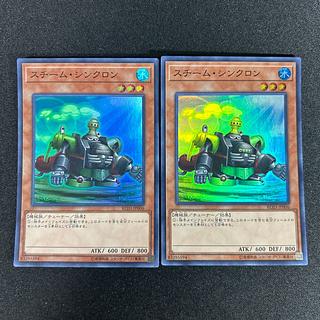 1308 Steam Synchron Super Rare JP006