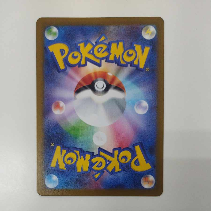 @ @ Wigglytuff AR 091/080 1枚