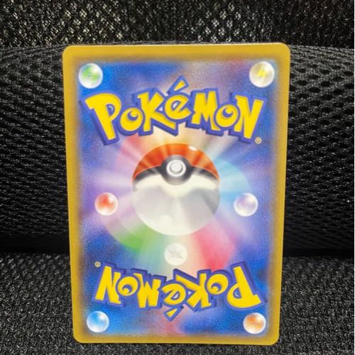 ミュウツー＆ミュウGX SR 098/094 1枚