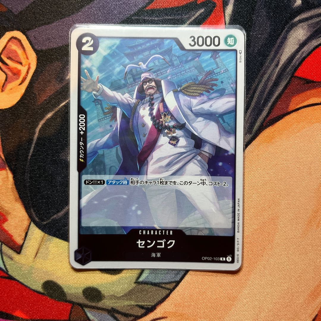 like-new item SENGOKU R OP02-103