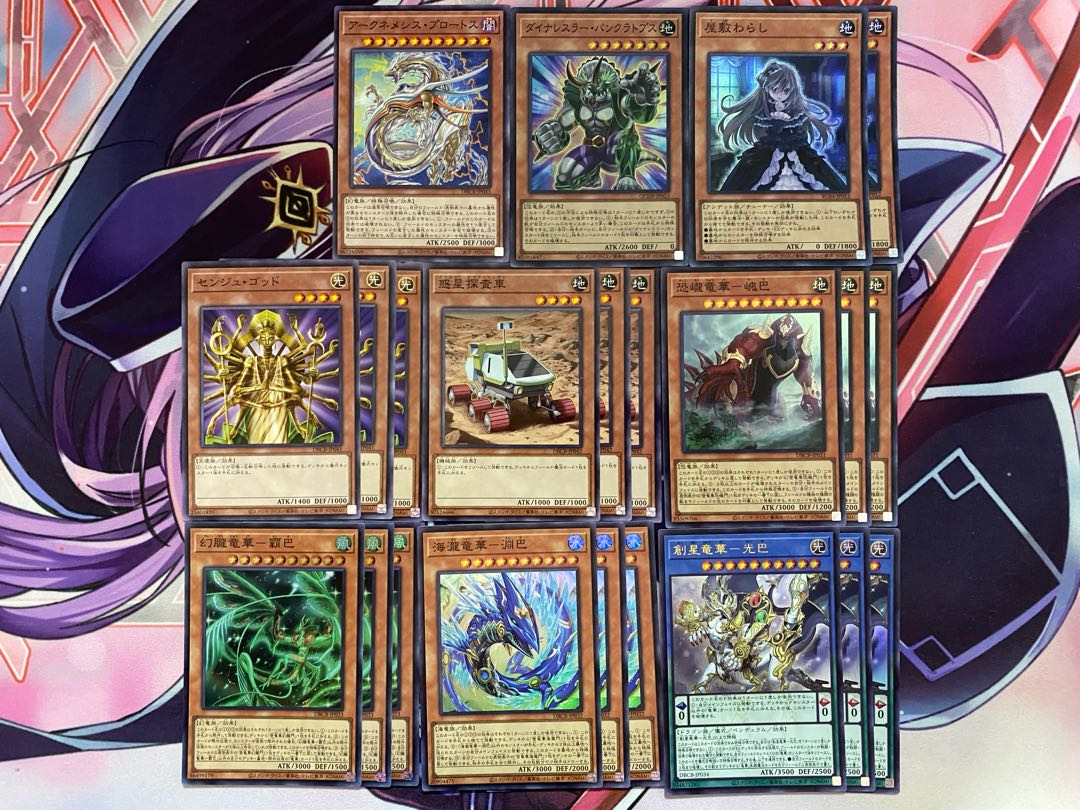 Ryuka Authentic Preconstructed Deck