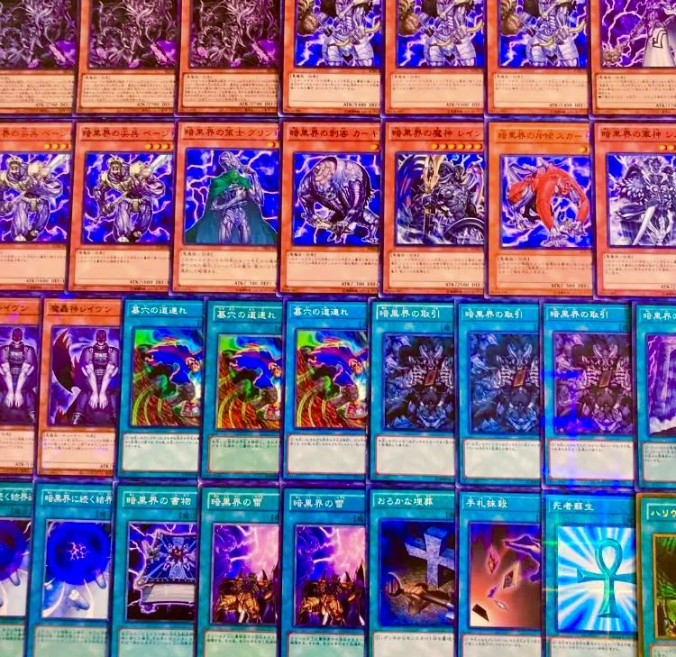 Yu-Gi-Oh 1103 Environment!　Darkness World Deck 40 cards 1枚
