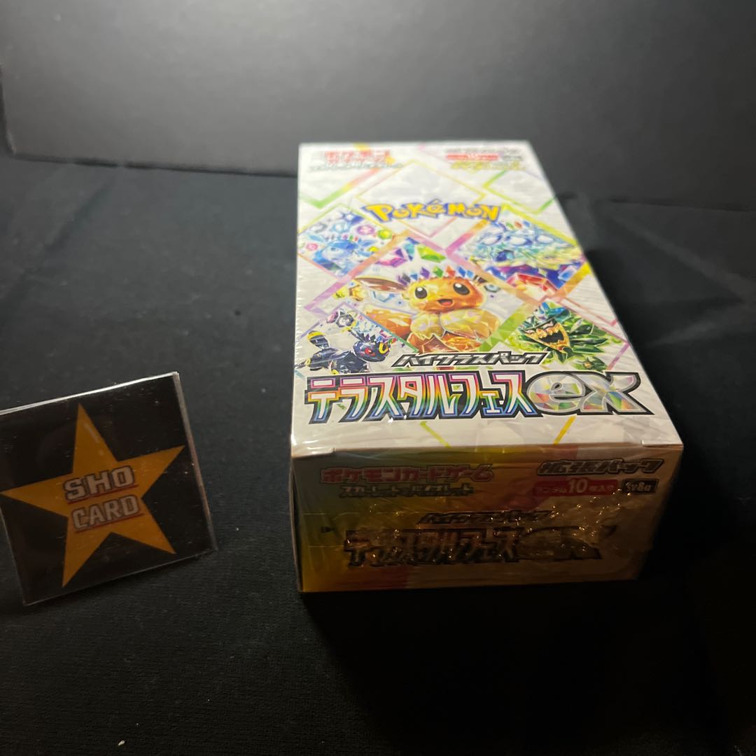 【現品限り】シュリンク付き テラスタルフェスex 1BOX 1枚