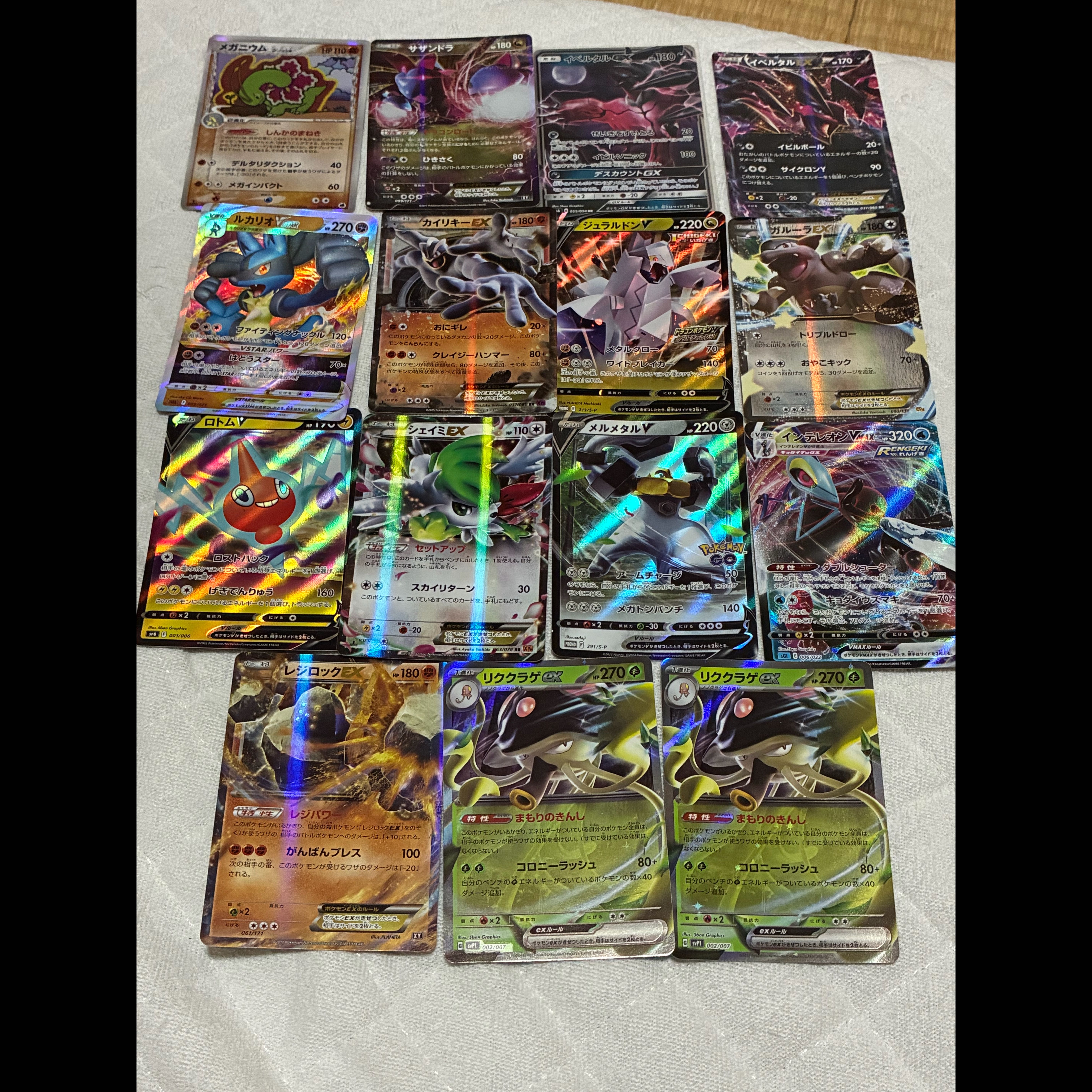 ポケモンカード　RR RRR仕様　まとめ売り 15枚
